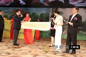 Shenzhen Lions Club 2010-2011 tribute and 2011-2012 inaugural ceremony was held news 图5张